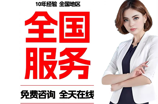 长治失信人员公积金张华有10万，能提取么？